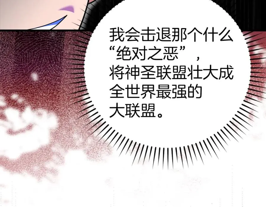 第23话 迎战74