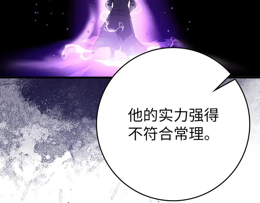 第51话 前后夹击29