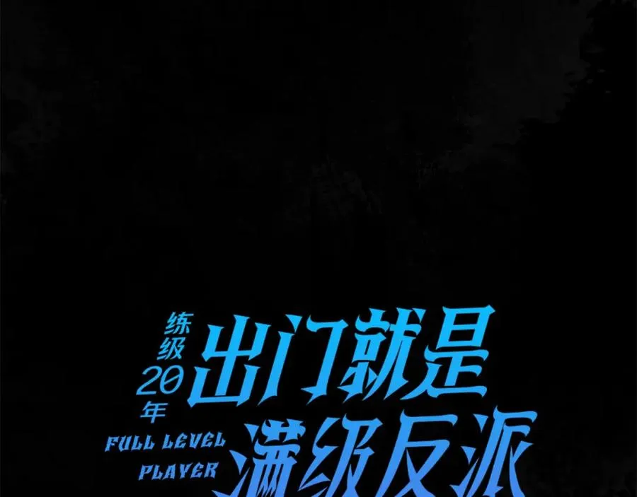 第28话 拉拢35