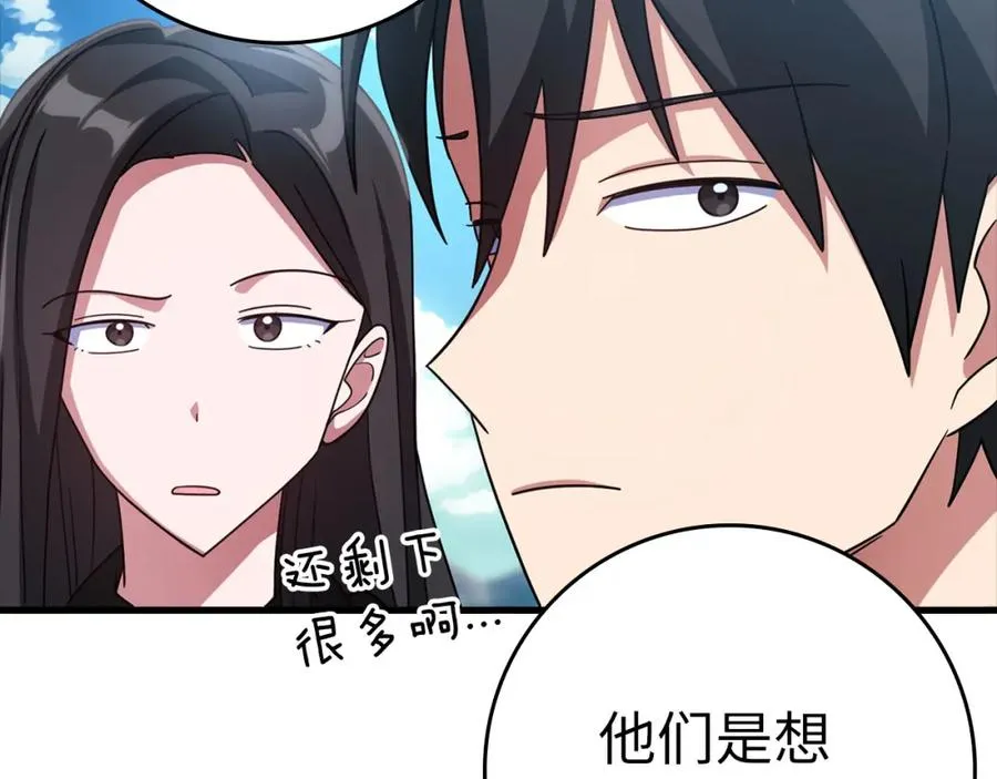 第25话 火力全开166