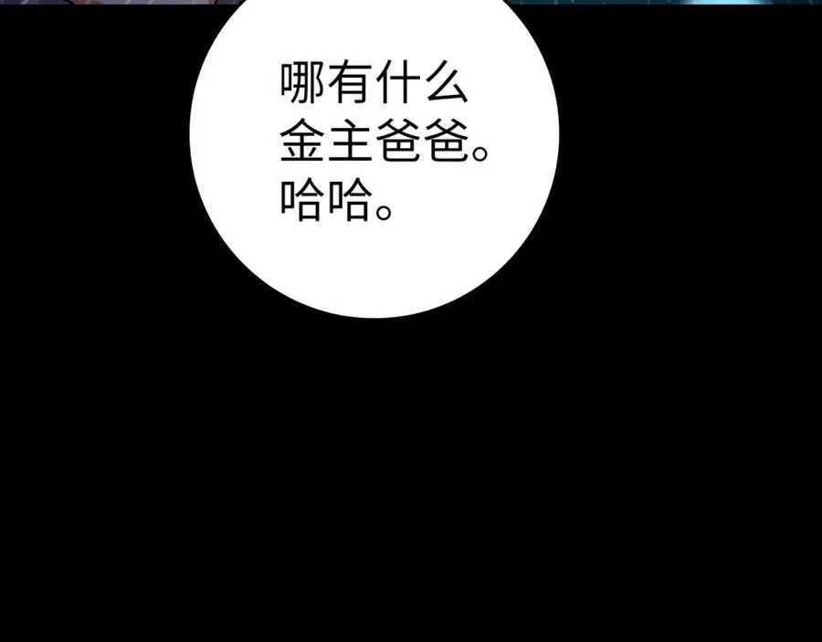 第6话 无所不能绝对者34