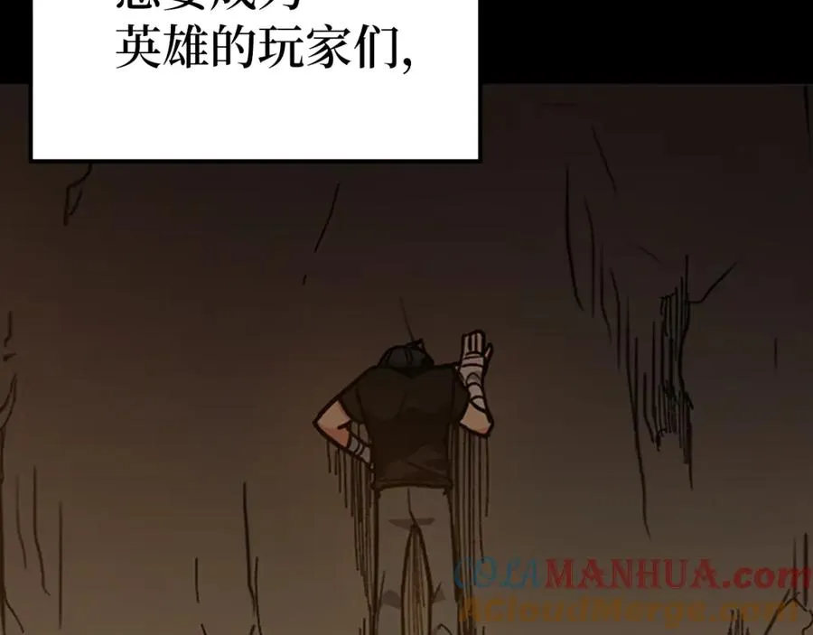 第2话 被追杀208