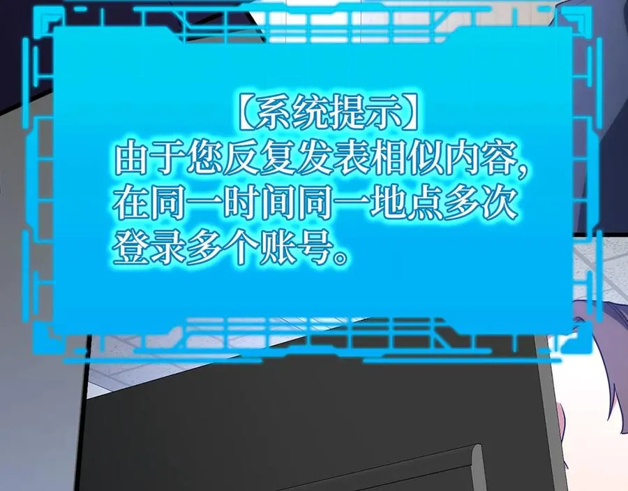 第48话 攻城127
