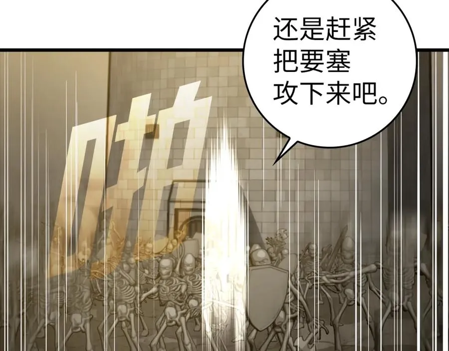 第7话 速通地下城162