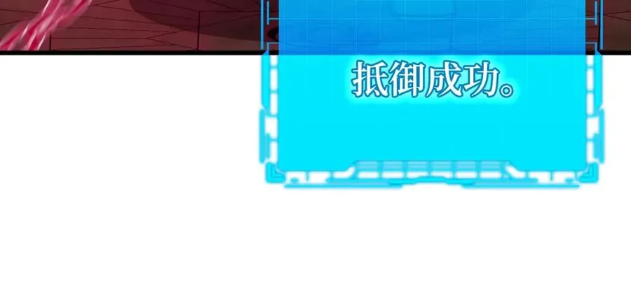 第12话 黑暗旷野194