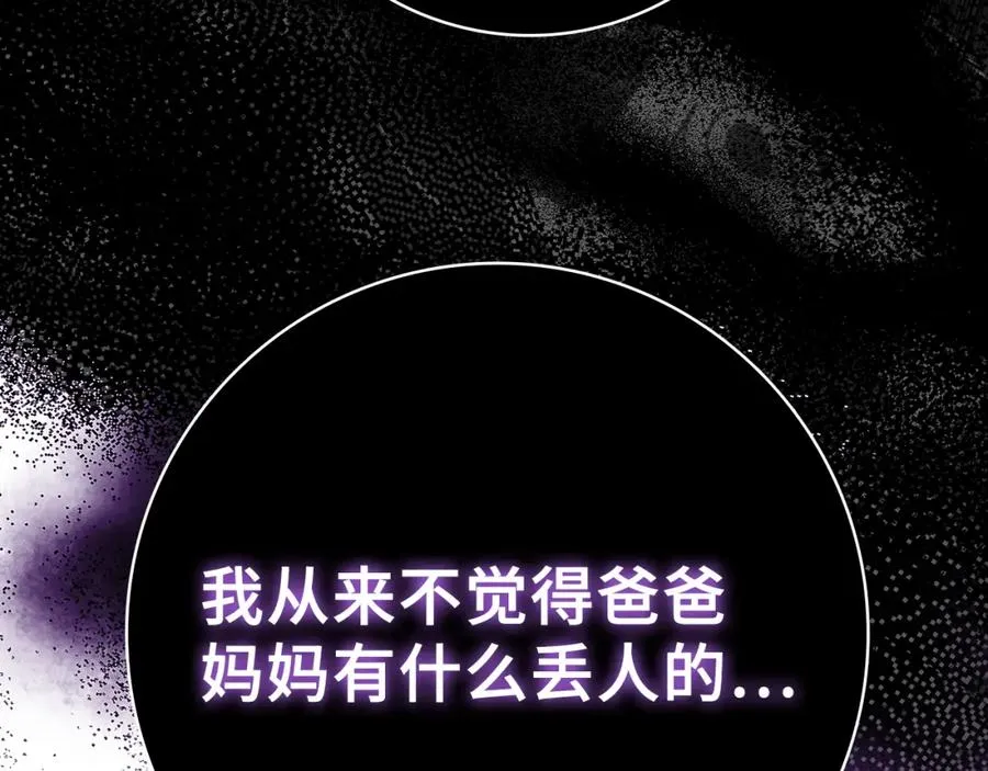 第37话 循环任务61