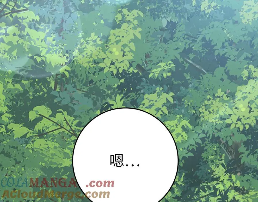 第45话 打破规则128