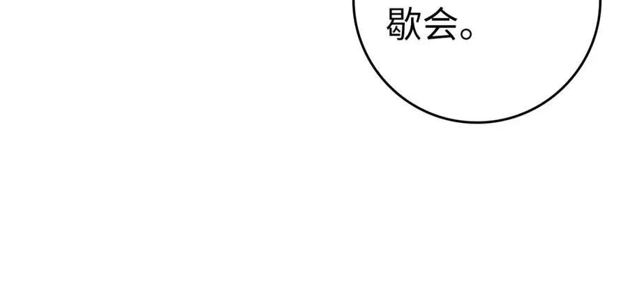 第37话 循环任务38