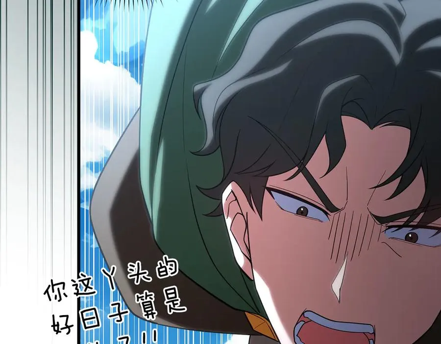 第49话 守城161