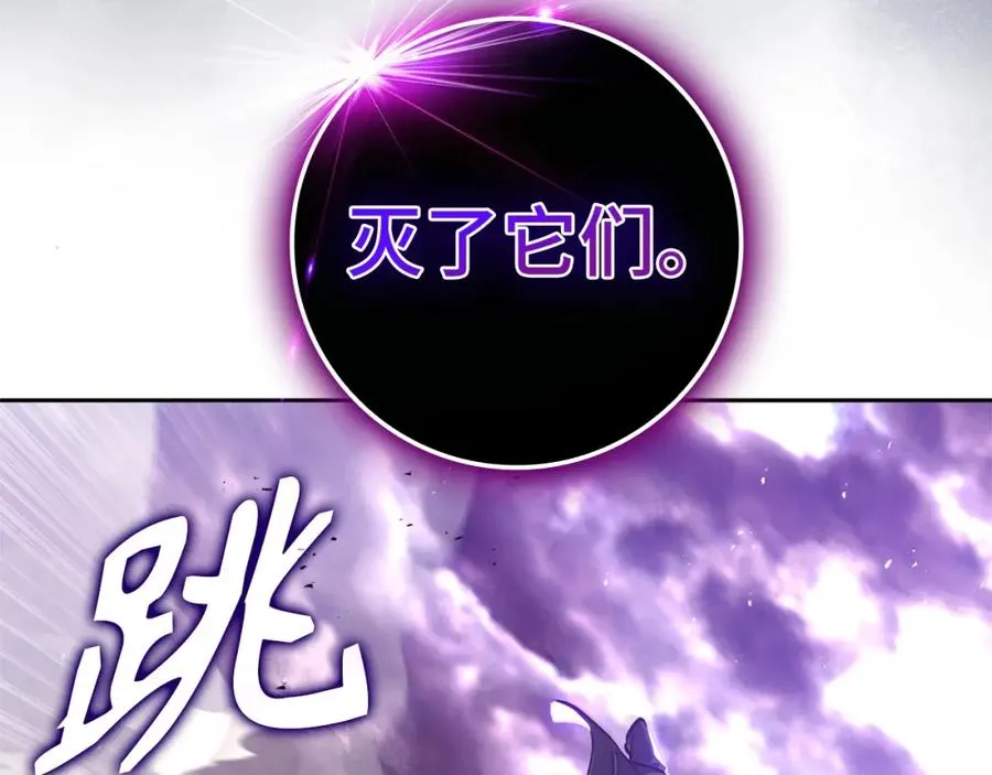 第9话 黑色级怪兽33