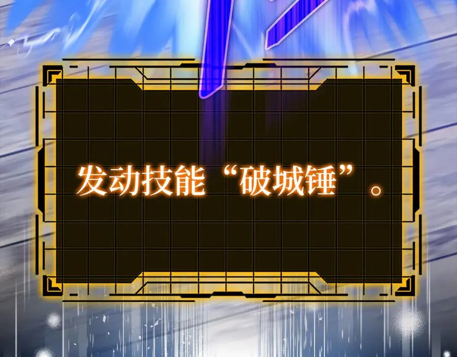 第47话 圈套47