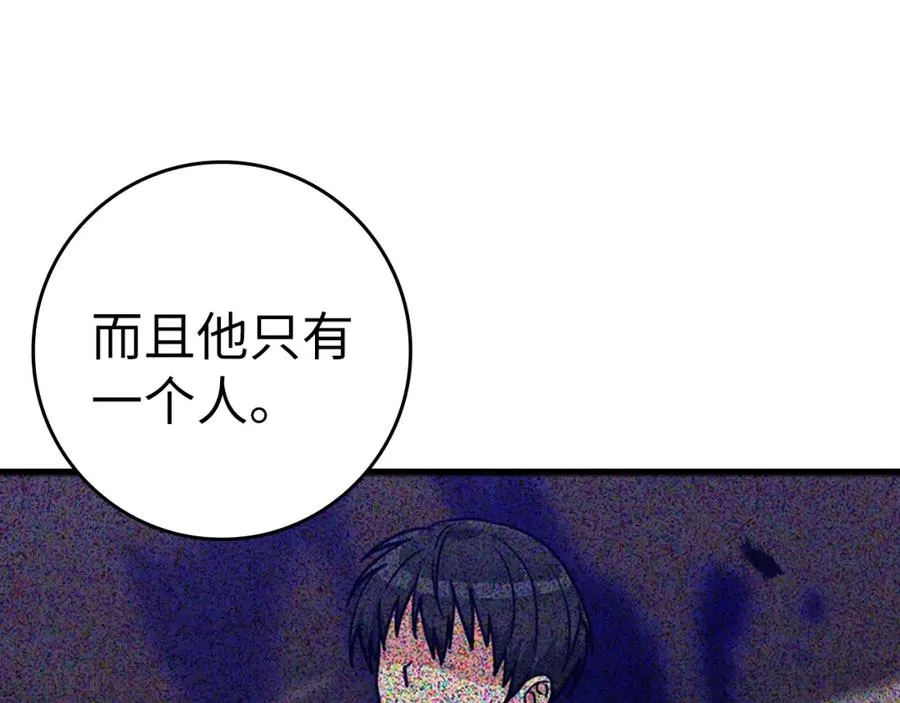 第13话 天杀圣105