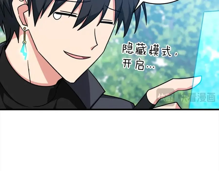 第4话 满级红名259