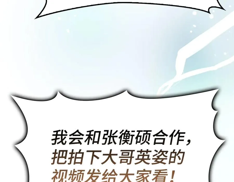 第45话 打破规则182