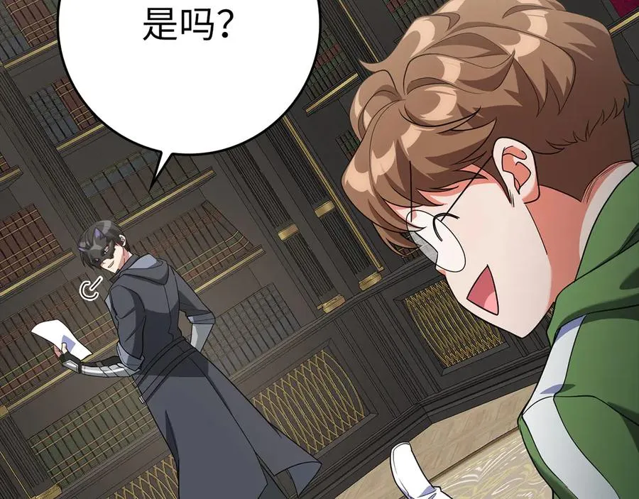 第48话 攻城171