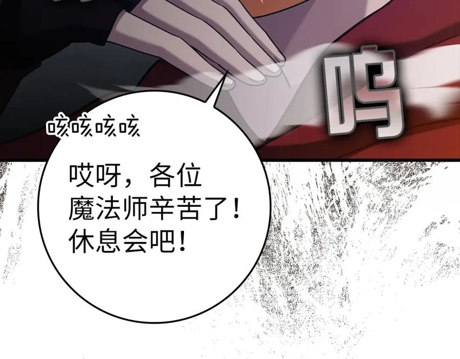 第34话 勇闯地下城93