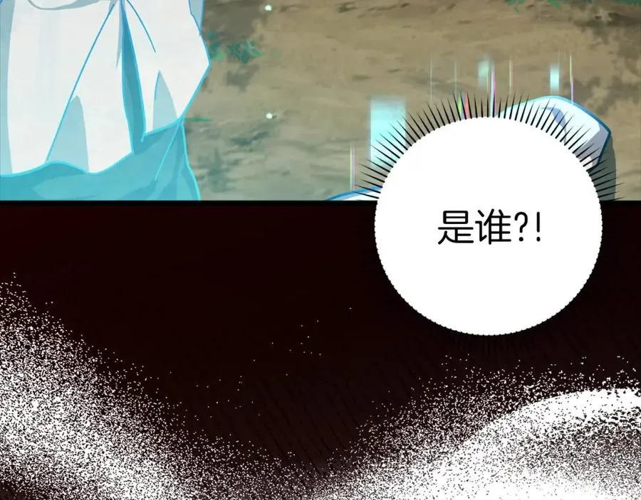 第14话 追杀令98