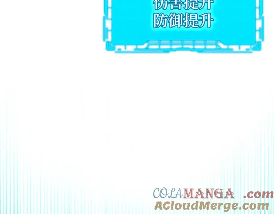 第40话 拉拢人心80