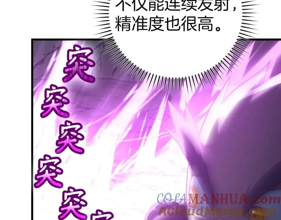 第36话 进入隐藏通道64