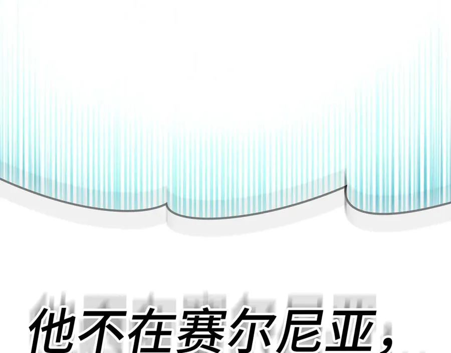 第46话 单枪匹马来袭153