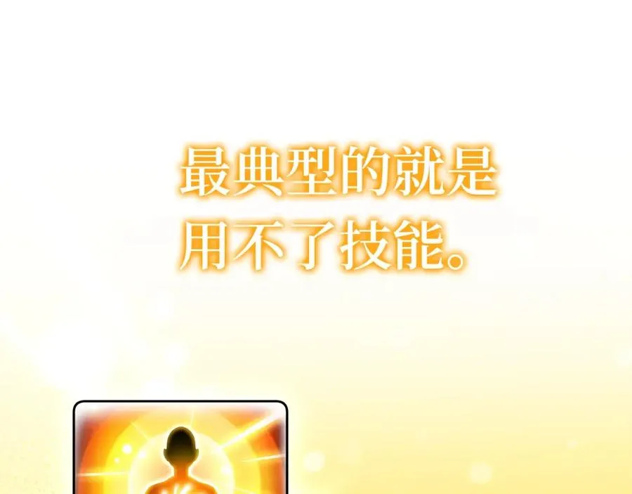 第1话 出关289