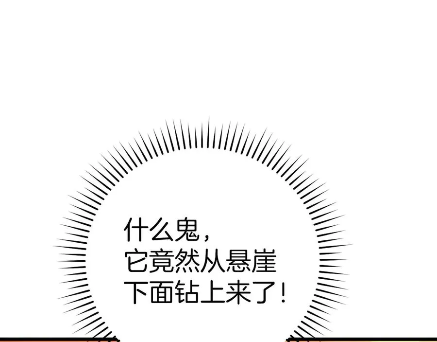 第45话 打破规则77