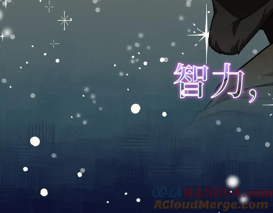 第32话 长老们的认可64