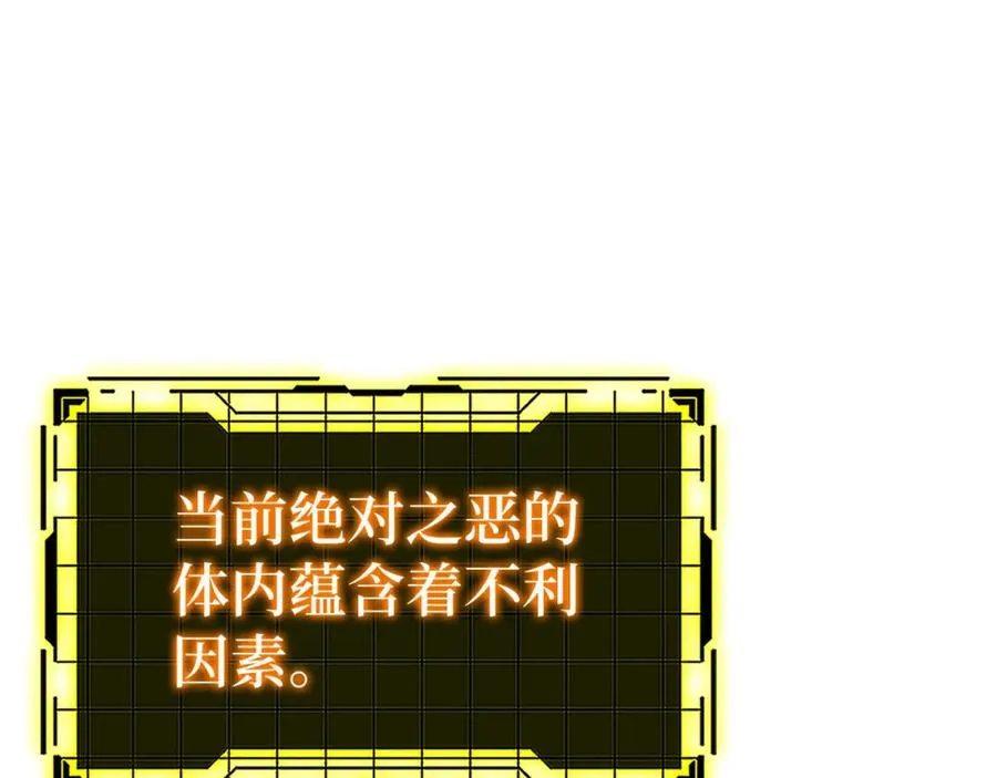 第25话 火力全开202