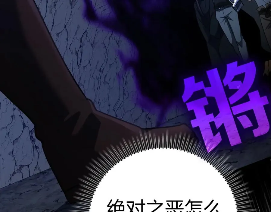 第34话 勇闯地下城125