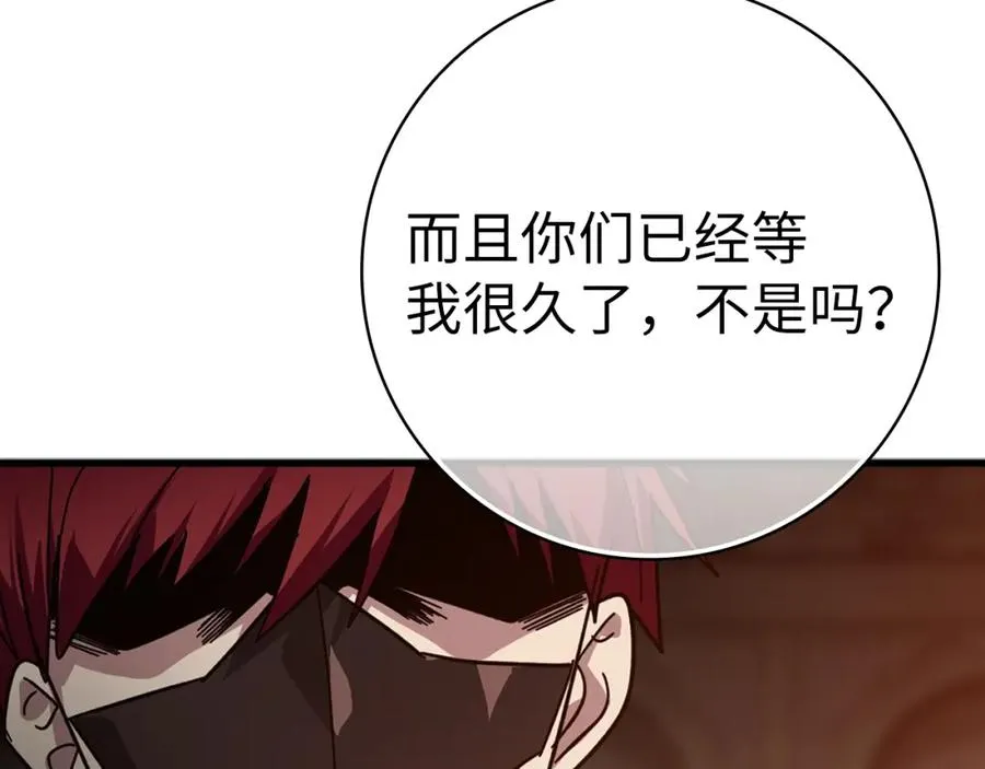 第15话 长老的暗杀46