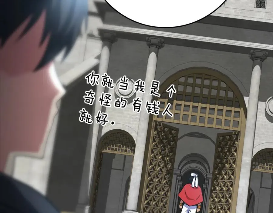 第31话 伟大的抱负155