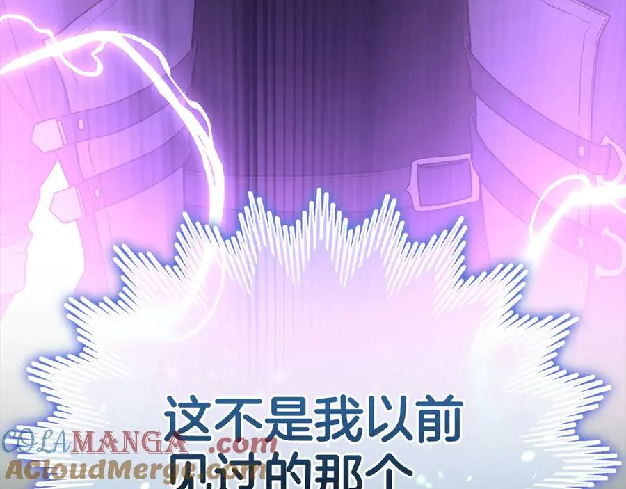 第50话 最强群攻技212