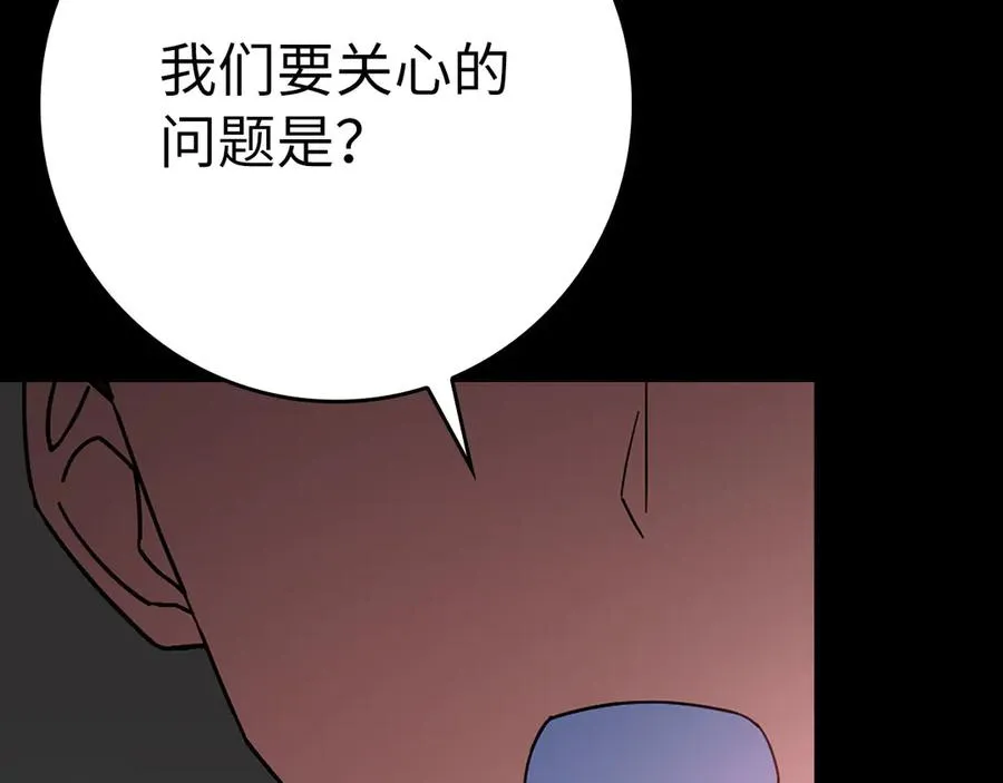 第46话 单枪匹马来袭118