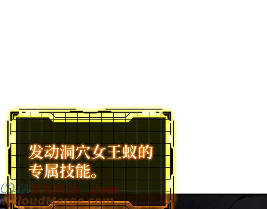 第38话 抱紧最强大腿116