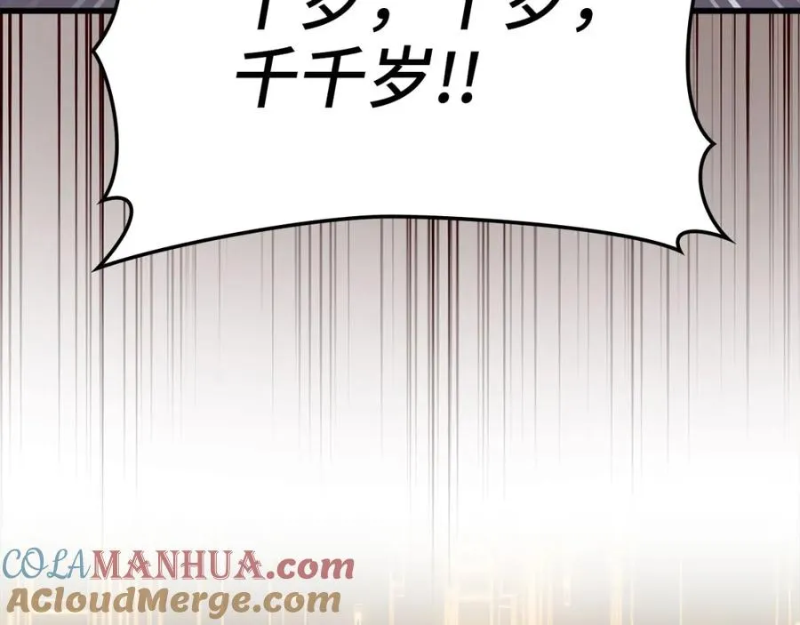 第33话 迁都80