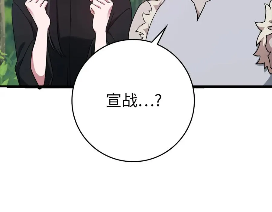 第41话 宣战181