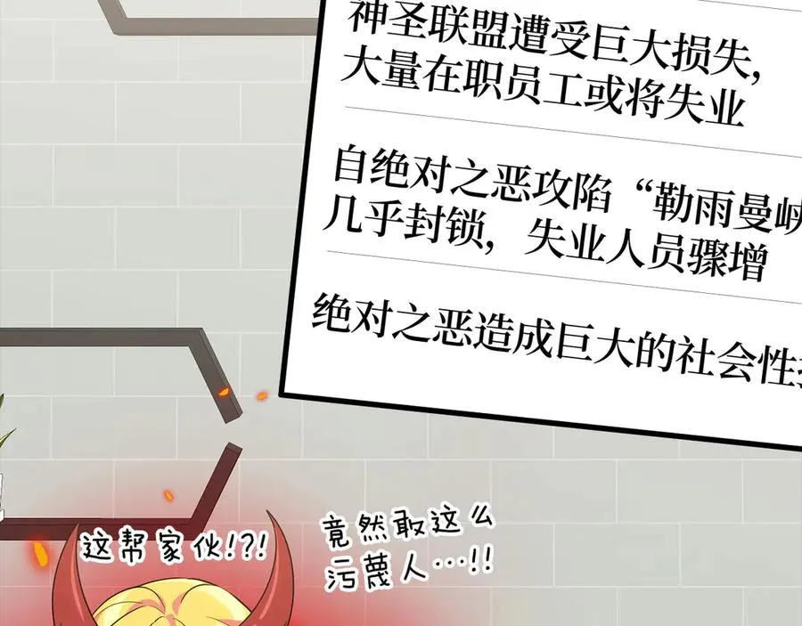 第45话 打破规则153