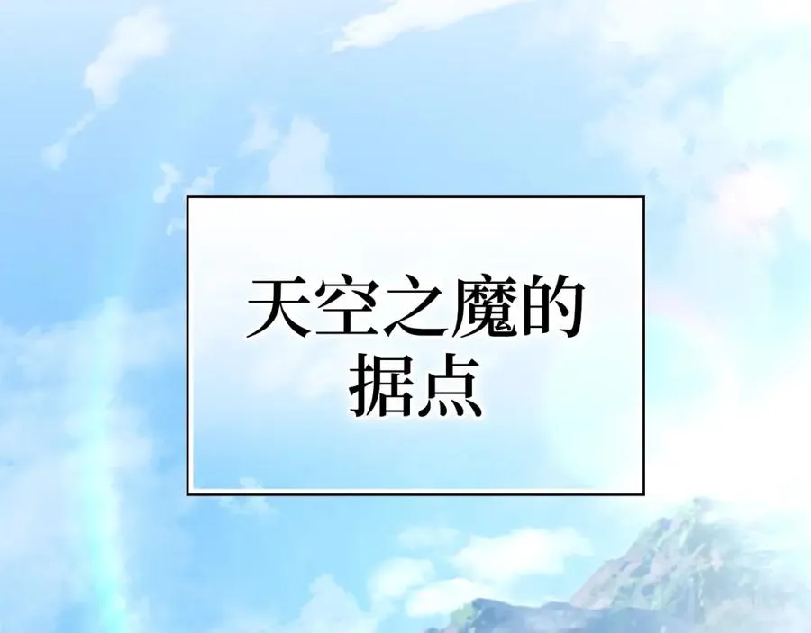 第5话 落后的村庄151