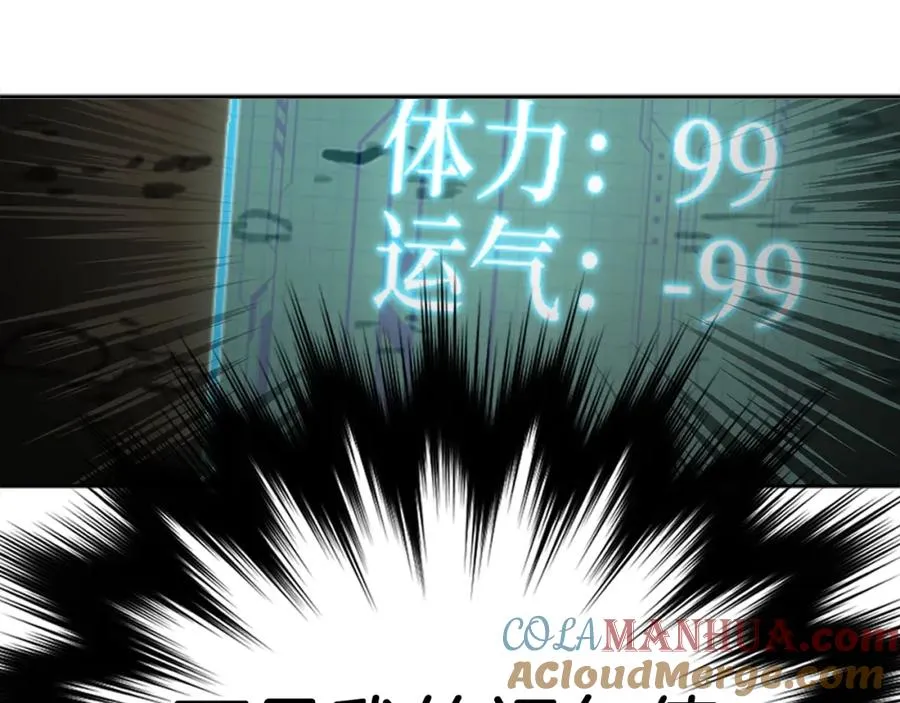 第1话 出关200