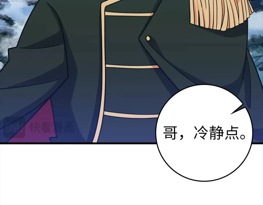 第22话 全员通关229