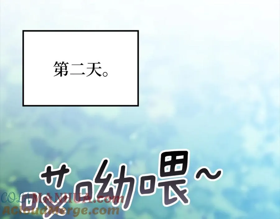 第2话 被追杀264