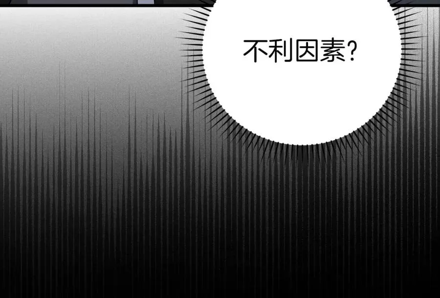 第25话 火力全开205