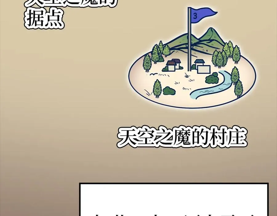 第6话 无所不能绝对者42