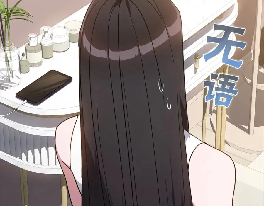 第16话 绝对王者222