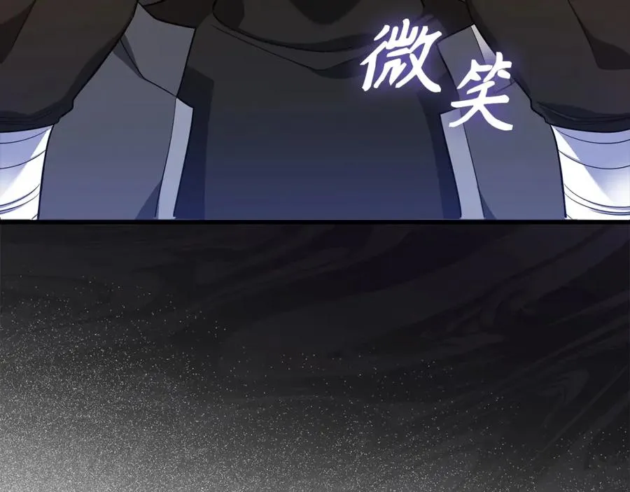 第42话 置身事外226