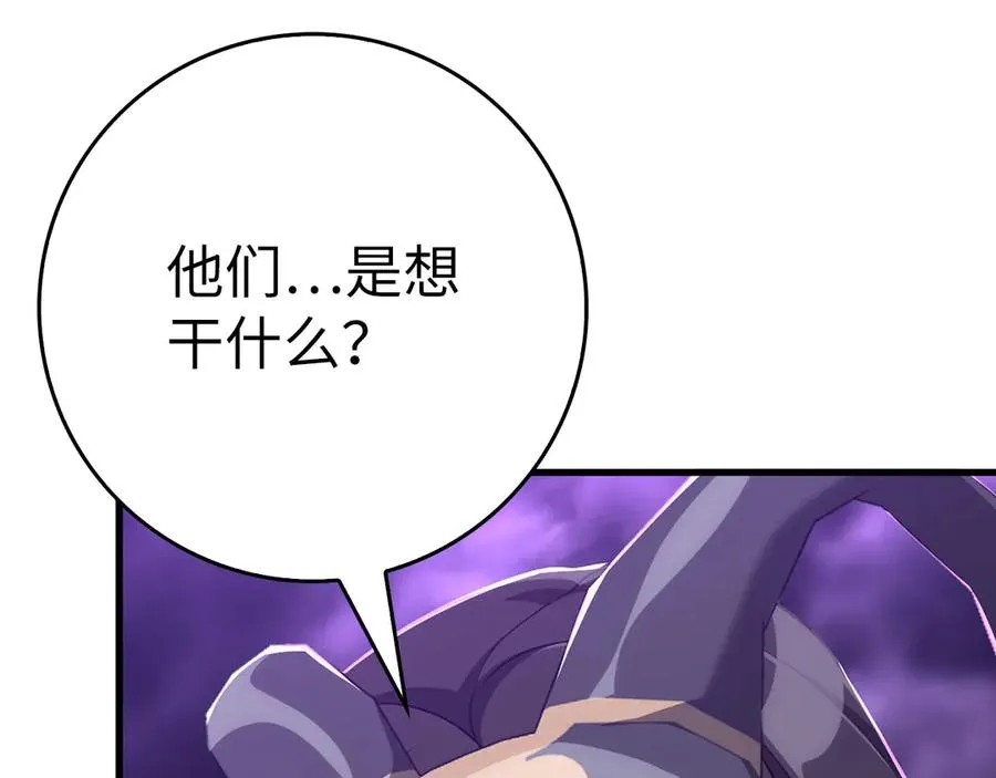 第51话 前后夹击103