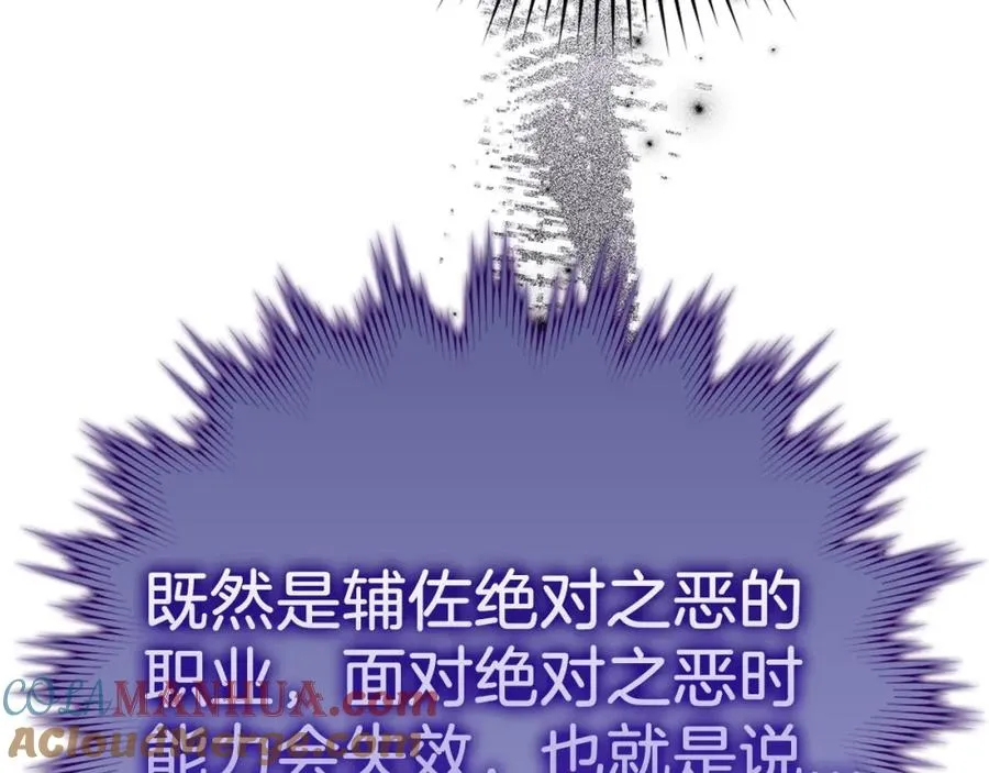 第18话 最佳伙伴24