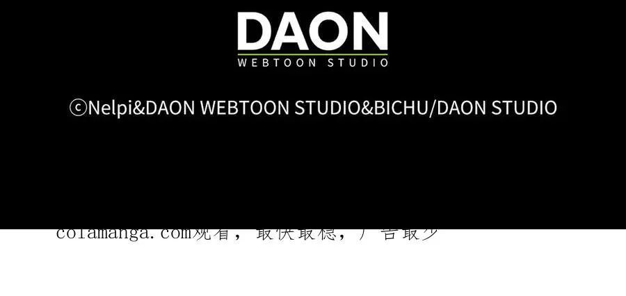 第45话 打破规则206