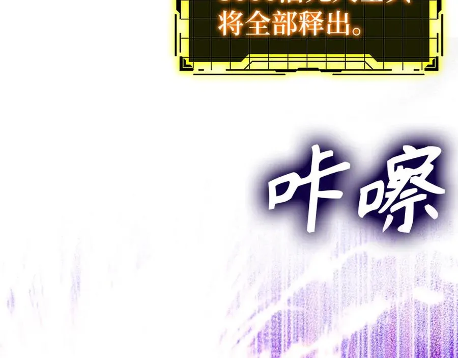 第43话 受困46