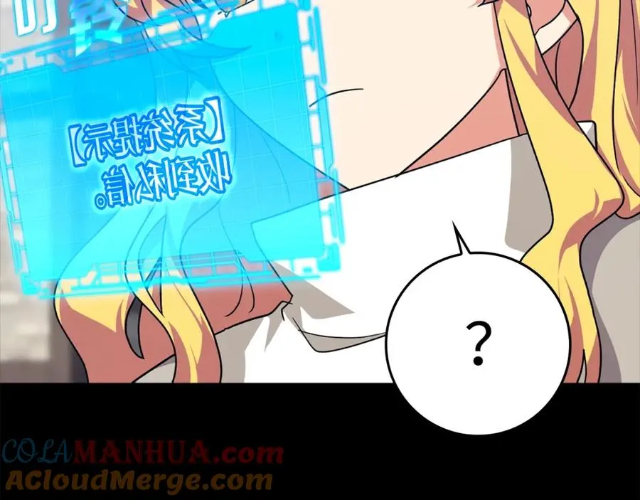 第6话 无所不能绝对者20